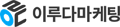 고객사 로고 01